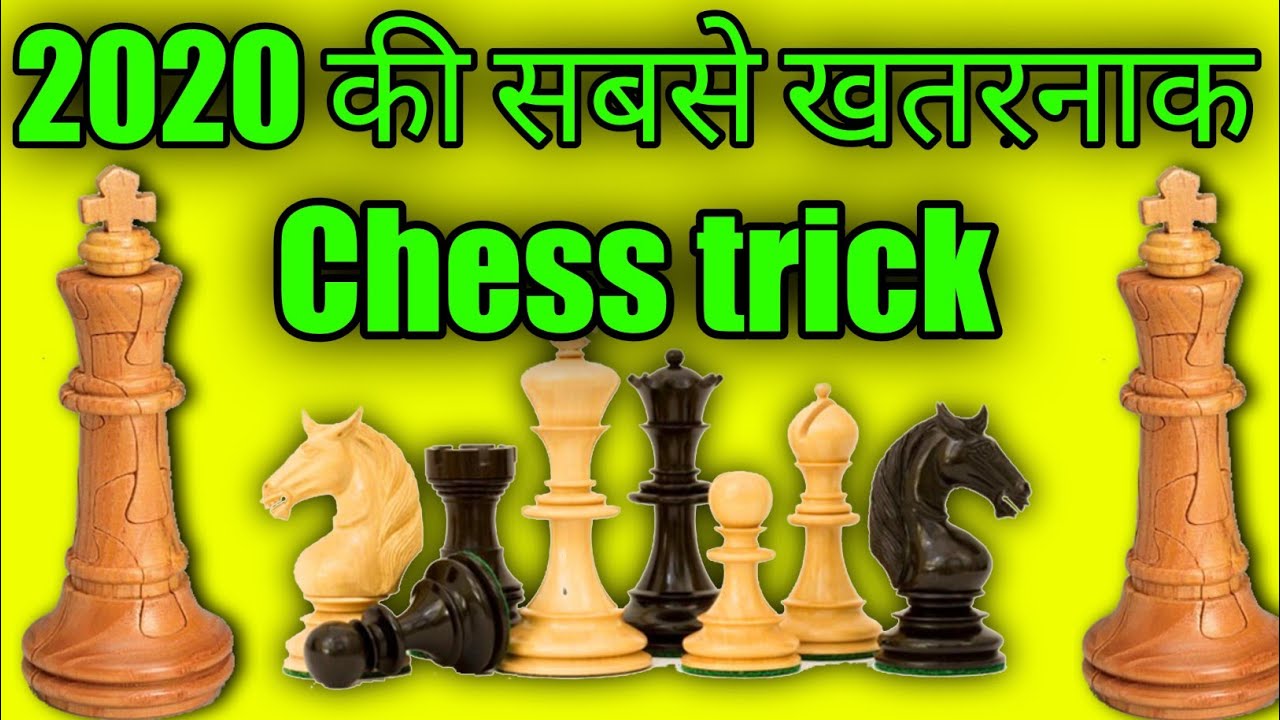 One of the Best chess trick hindi me YouTube