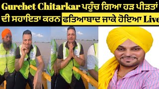 Gurchet Chitarkar Helping Flood Stuck Peoples/Gurchet Chitarkar helping people in Haryana/Flood 2023