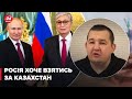 Токаєв переграв Путіна / ЛИСЯНСЬКИЙ оцінив позицію Казахстану
