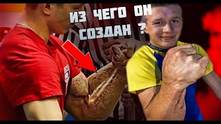 Мутант из Украины Олег Жох Аномальная мощь Мутант из Украины Олег Жох Аномальная мощь