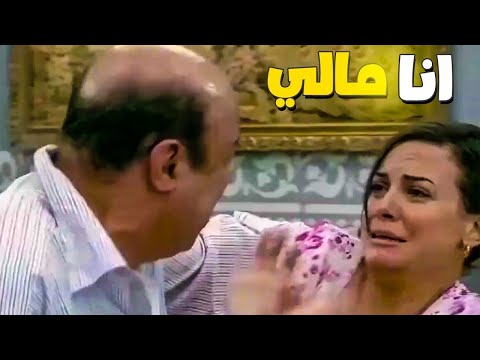 لما تلاقي بنتك معها جواب من صاحبها وتقولك مش بتاعي انا مالي