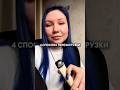 Твой мозг перегружен? 🤯 Вот 4 способа снять загруженность | TikTok: raketacore