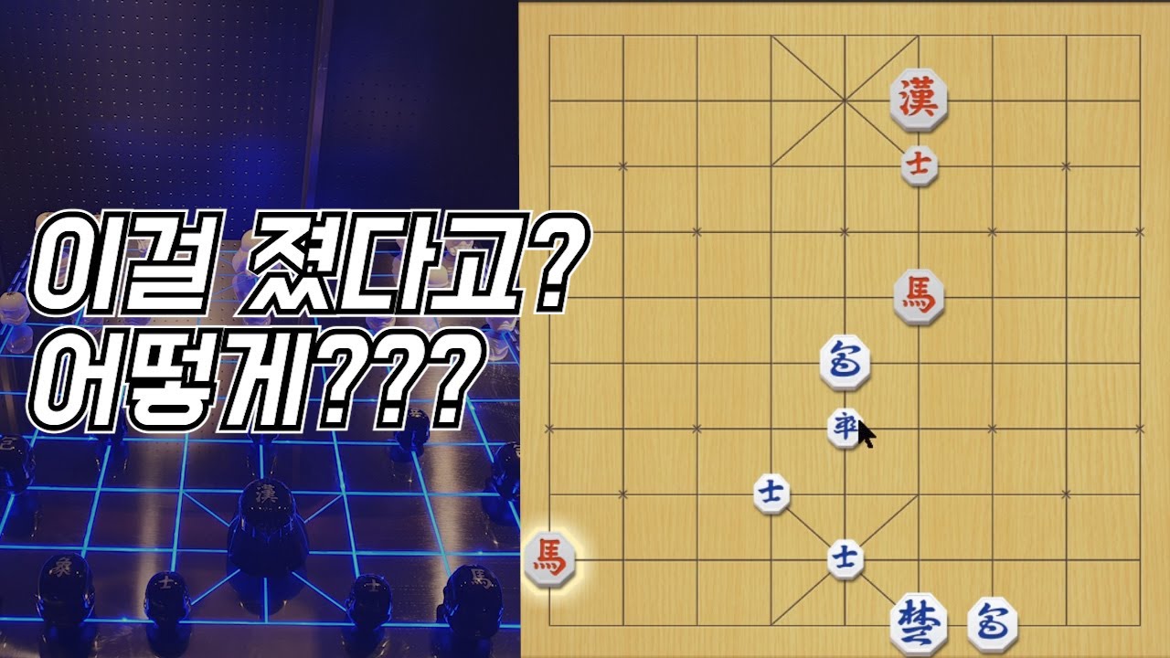 점수승은 지는거나 마찬가지... 이번엔 