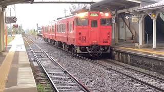 キハ187系(特急スーパーまつかぜ5号 益田行き)高速通とキハ47(普通 鳥取行き)入線～発車まで(2021/1/23撮影)