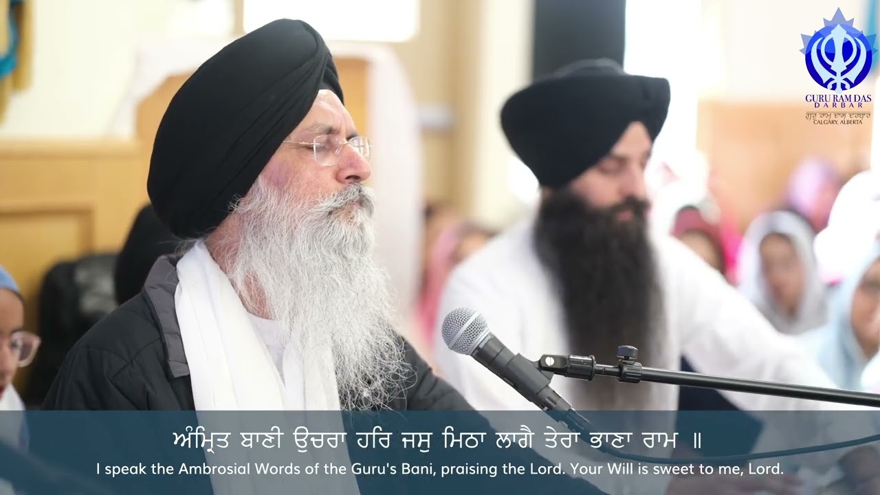 Amrit Bani Uchra Har Jas - Guru Ram Das Darbar, Calgary