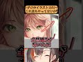 これやってる絵描きマジ注意やで...！！！　#かかげ先生　#イラスト添削