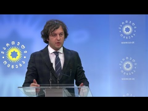 სახალხო დამცველმა თავის თავზე პროკურორის ფუნქცია აიღო, რაც მის მანდატს ეწინააღმდეგება - „ოცნება“