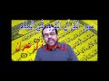 معنى رؤية سورة آل عمران في المنام لابن سيرين