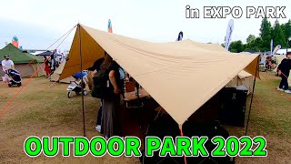 【OUTDOOR PARK 2022】DOD（ディーオーディー）エイヒレスタイル ヒレタープ（HIRE TARP）タン TT5-669 TNの紹介