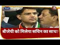 जानें- BJP में Sachin Pilot आए तो कैसे बदलेंगे पार्टी के सियासी समीकरण? | Rajasthan Politics