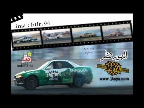 خمس ولا تهتم غناء ابوداود 