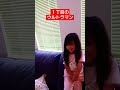 パパ時代遅れ、知りませんでした。１丁目のウルトラマンだって【オガピー家のリアルな日常生活】#shorts #ウルトラマン #時代遅れ #歌