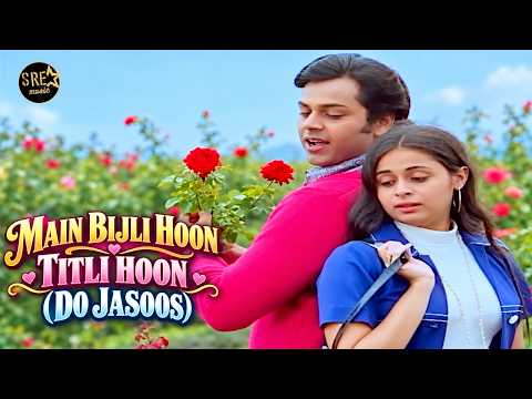 Main Bijli Hoon Titli Hoon | Do Jasoos Movie Song | Lata Mangeshkar, Shailendra Singh | Bhavna Bhatt