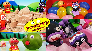 アンパンマン アニメ 25話 Anpanman Episode 25 アンパンマン Anpanman تحميل Download Mp4 Mp3 アンパンマン アニメ 25話 Anpanman Episode 25 アンパンマン Anpanman تحميل Download Mp4 Mp3
