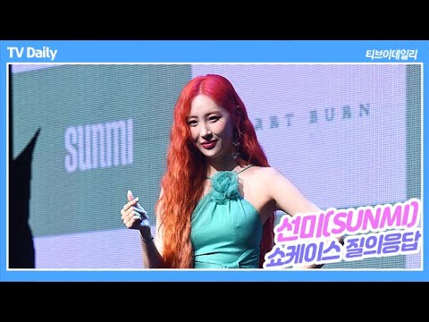 선미가 생각하는 선미의 <strong>30대는</strong>? (Sunmi Showcase)