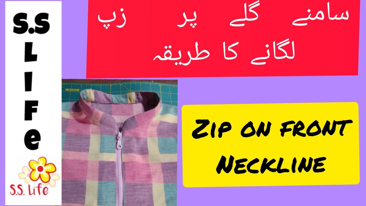 how to sew zip in front neckline|سامنے گلے میں زپ لگانے کا طریقہ|easy and quick method of sewing zip
