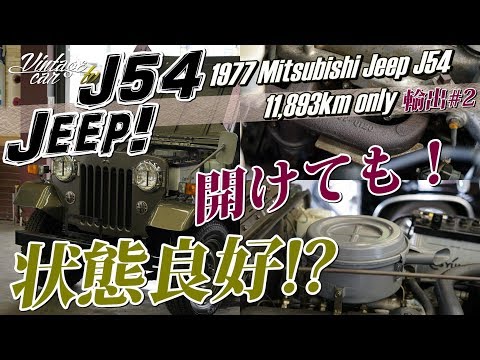 希少 三菱ジープJ54 メーター ジャンク品扱いで 希少 三菱ジープJ54 メーター ジャンク品扱いで Yahoo