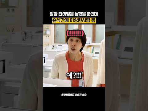 내 가족은 아프면서 아팠던 간호사는 안된다는 보호자 thumbnail