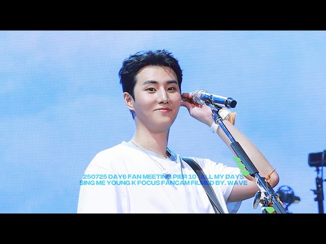 250725 데이식스 영케이 직캠 (DAY6 YOUNGK) – Sing me | DAY6