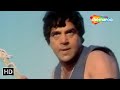 CLIMAX | फिल्म के अंत में खतरनाक फाइट सीन | Dharmendra | SCENE (HD)