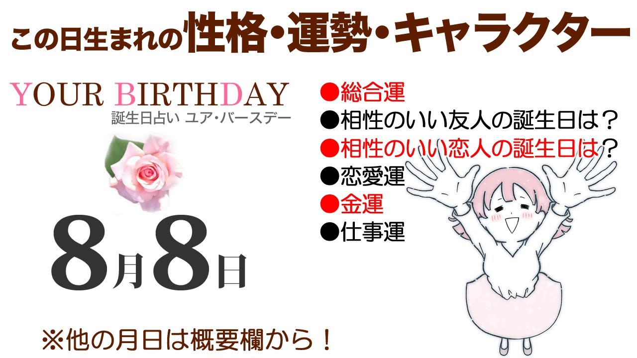 十一月生まれ　令和六年六月　「15蜂」  「18輪龍」