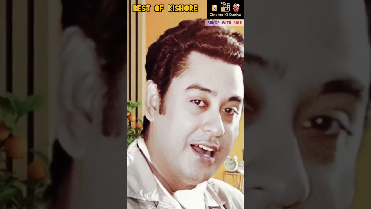 आंखें किसी से ना उलझ जाते.. Best Of Kishore Romantic. #ytshorts #old #love #song