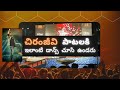 Tribute to Mega star Chiranjeevi - Infosys Hyderabad