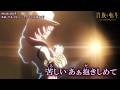 出逢ってしまったから