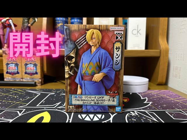 ワンピース DXF～THE GRANDLINE SERIES～ワノ国 SANJI-浴衣ver