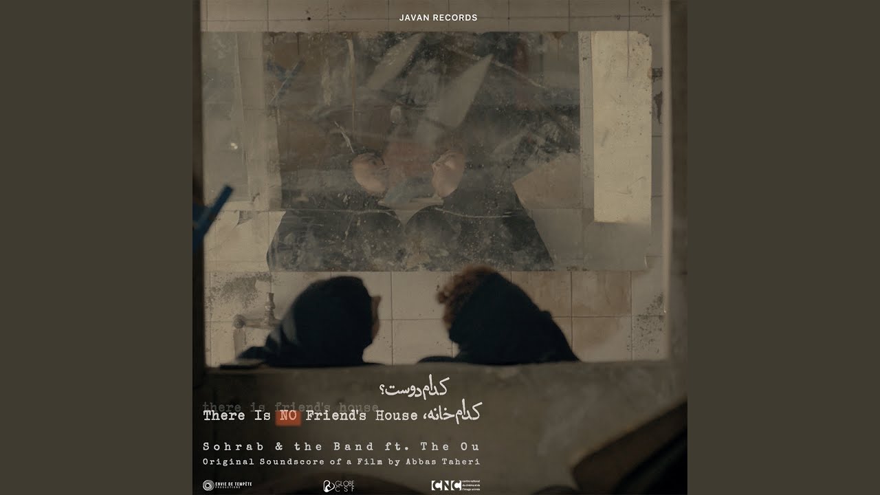 There is no Friend’s House (Original soundscore of a Film by Abbas ...