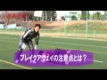 ハンドボールのキーパー