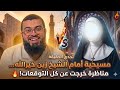 مسيحية أمام الشيخ زين خيرالله مناظرة خرجت عن كل التوقعات