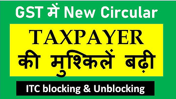 New GST Circular I TAXPAYER BIG TENSION I ITC UNBLOCKING i CA SATBIR SINGH