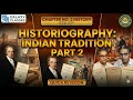 PART 2 | 10th Std History Ch. 2 – Historiography: Indian Tradition | Quick Revision | SSC