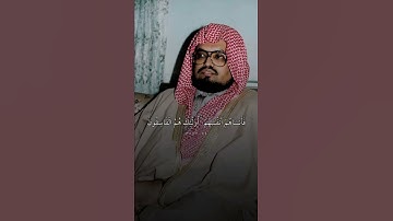 سورة الحشر #تلاوة هادئة