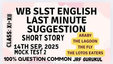 WB SLST class XI-XII 14TH SEPTEMBER 2025 ENGLISH SUGGESTION MOCK TEST| #wbslst2025 #wbslstenglish 
