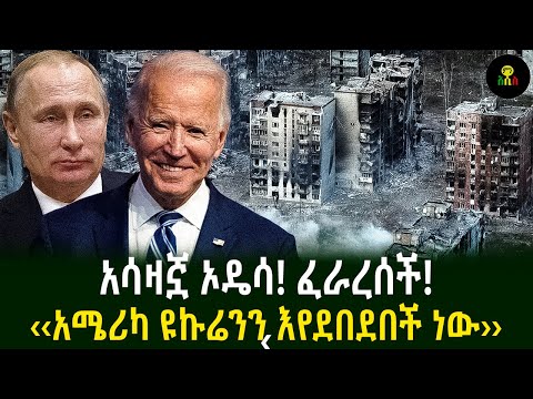 ቪዲዮ: ኦዴሳ ከሰራተኞቼ ጋር መቀላቀል አለብኝ?