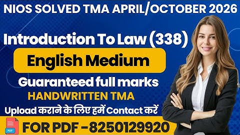 Nios Class 12th Introduction To Law (338) Solved TMA Solution in English 2026 #niostma2026 #nios