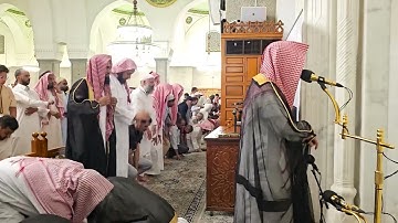 إقامة وصلاة المعرب الأربعاء# 24- 2- 1446هـ# وتلاوة من سورة يونس# الشيخ . د أحمد الغامدي