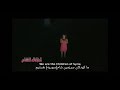 نشید السوریة نحنا اطفال الشام 