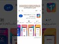 حل عطل تليجرام اكتبولي اذا ظبط معكم او لا