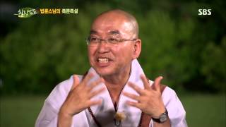 힐링캠프(윤도현,김성령,고창석) 130722 #13(2)