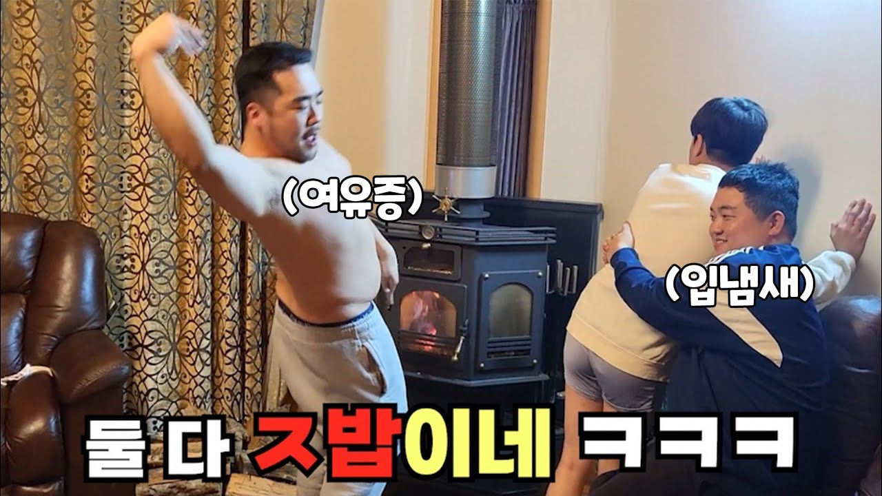 결국 피파 실력으로 안되니까 힘으로 하네 ㅋㅋ (ft.쓰리콤보)