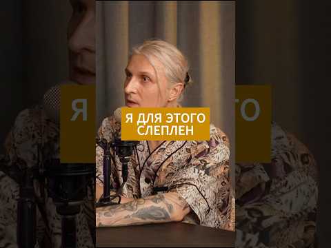 Почему ты танцуешь?