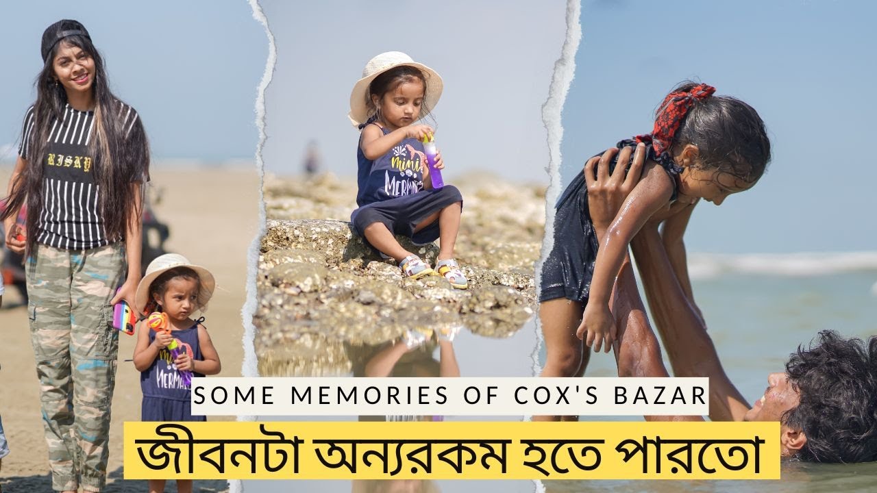 জীবনটা অন্যরকম হতে পারতো: Unforgettable Moments in Cox's Bazar - TiAAA