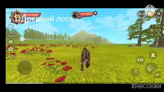 ПОБЕЖДАЕМ ВСЕХ БОССОВ В WILDCRAFT! 🐺