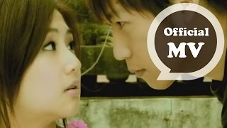 Video thumbnail of "S.H.E [ 五月天 Mayday ] Official Music Video"