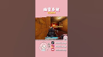 幽靈泰迪    #codmobile  #codmlegendary  #codm   #cod  #決勝時刻m  #gaming  #codmdraw  #決勝時刻m創作者