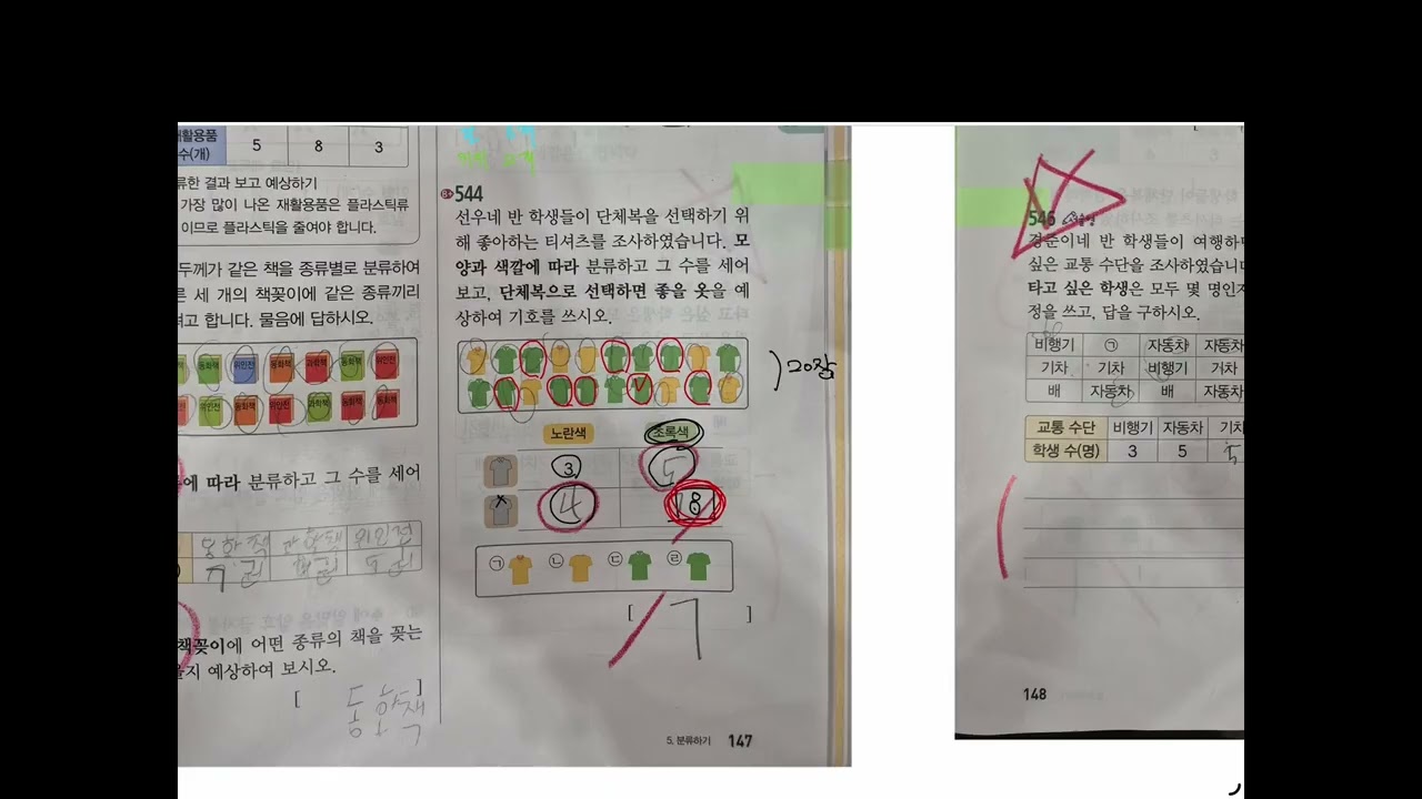 시아_3월6일(금)_쎈