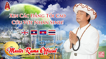 Xin Các Đấng Tối Cao Cứu Vớt Nhân Sinh! - Master Ruma | English  ភាសាខ្មែរ  ภาษาไทย ພາສາລາວ Lyric